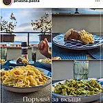 Kapana By V2 * Plovdiv